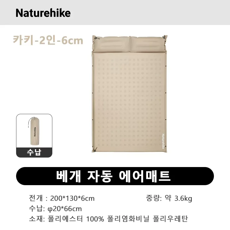 Tapis de Couchage Gonflable Raccordable