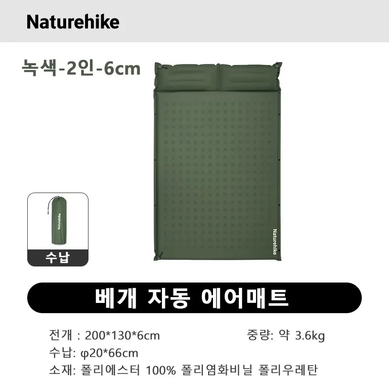 Tapis de Couchage Gonflable Raccordable