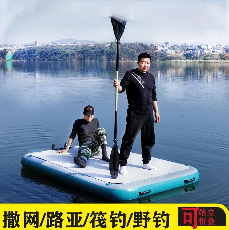 Plateforme Flottante Gonflable Pêche Modulable