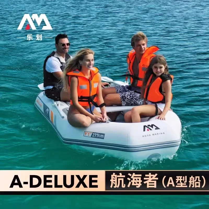Bateau Gonflable Sport Multi-Chambres