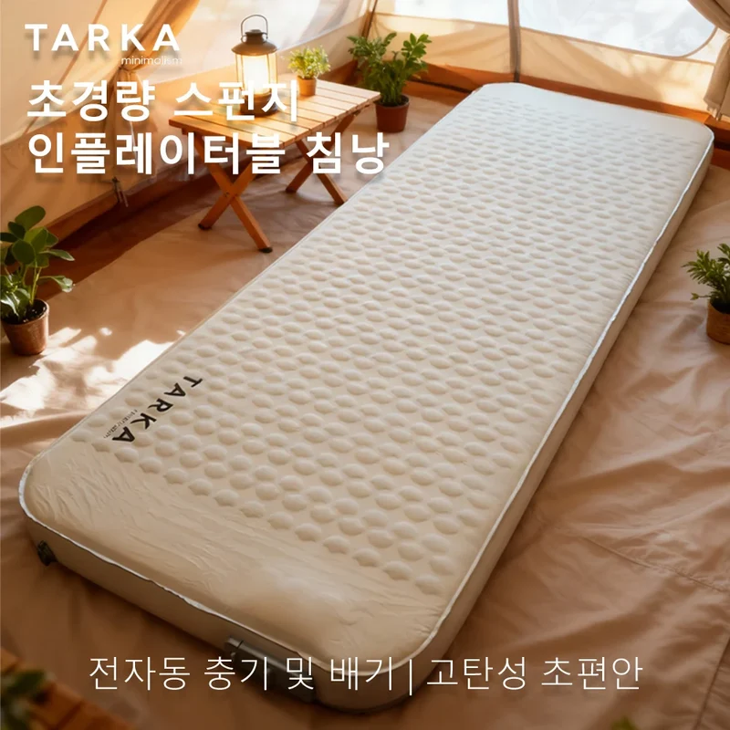 Matelas de Camping Gonflable Auto-Gonflant 10cm