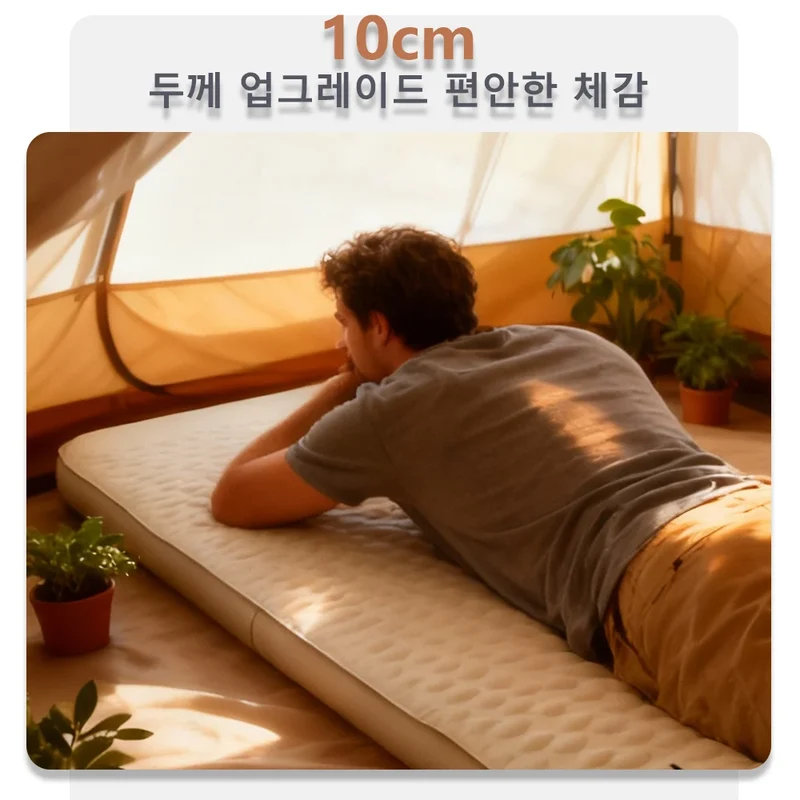 Matelas de Camping Gonflable Auto-Gonflant 10cm