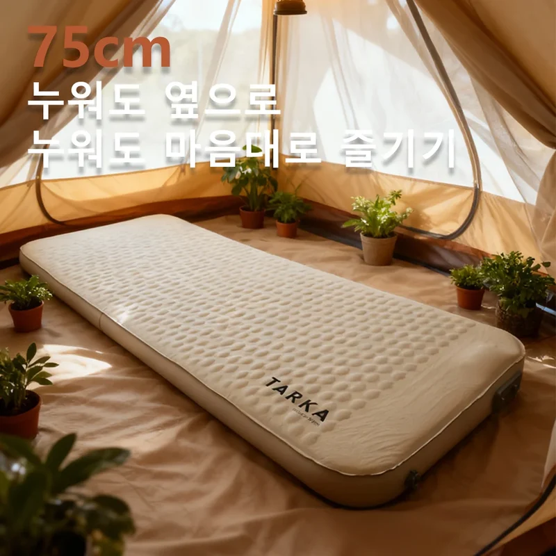 Matelas de Camping Gonflable Auto-Gonflant 10cm