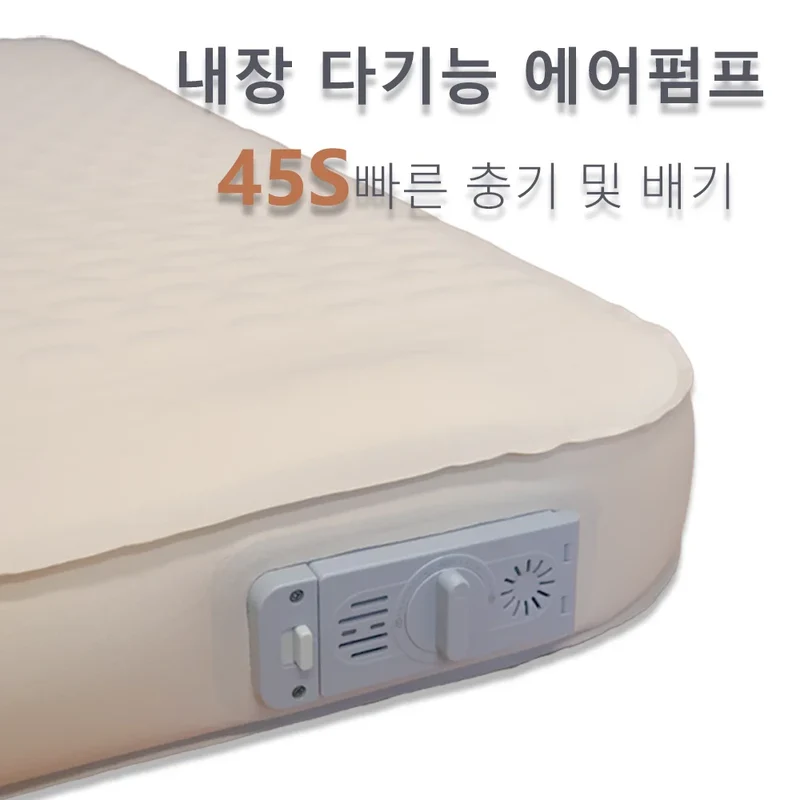 Matelas de Camping Gonflable Auto-Gonflant 10cm
