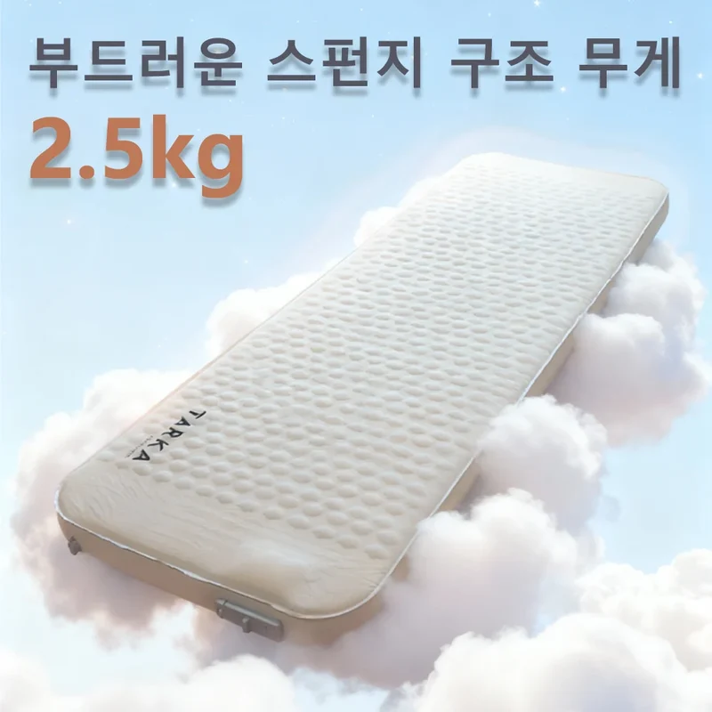 Matelas de Camping Gonflable Auto-Gonflant 10cm