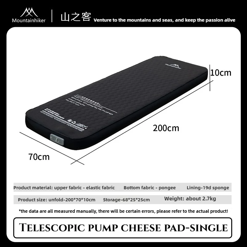 Matelas de Camping Gonflable Batterie Intégrée