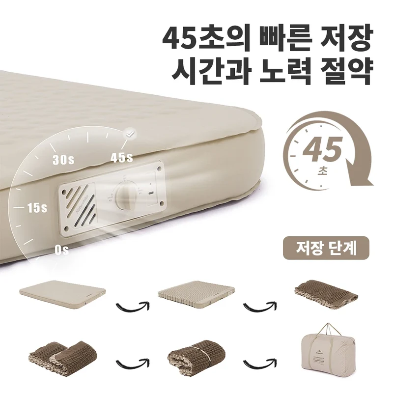 Matelas de Camping Gonflable Double 12cm