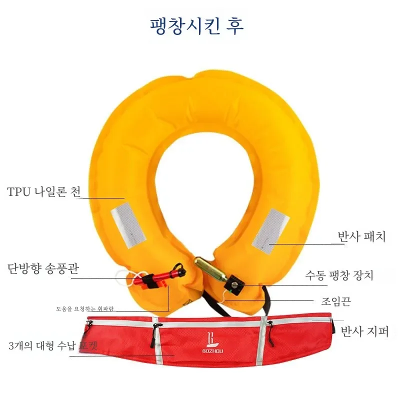 Accessoire Gonflable Ceinture Sauvetage Pêche