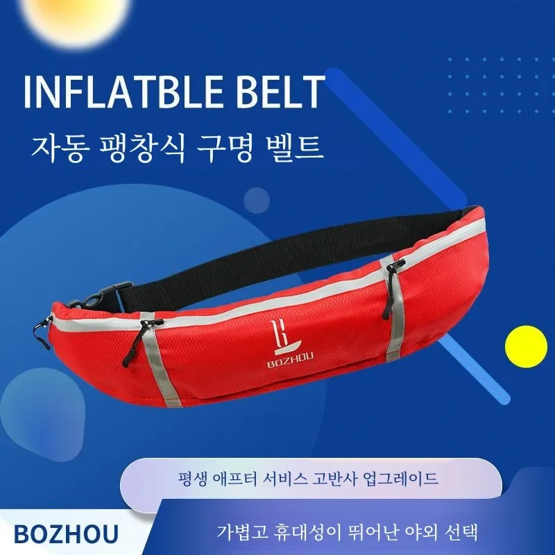 Accessoire Gonflable Ceinture Sauvetage Pêche