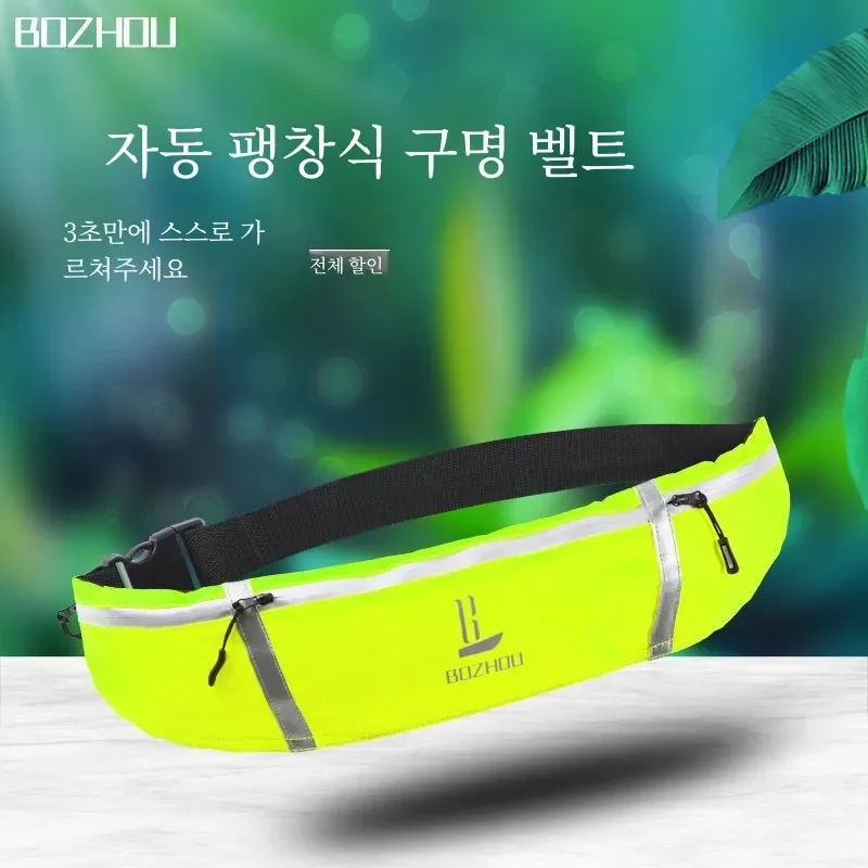 Accessoire Gonflable Ceinture Sauvetage Pêche