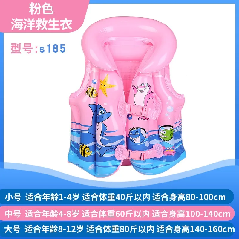 Accessoire Gonflable Gilet Sauvetage Enfant Plage