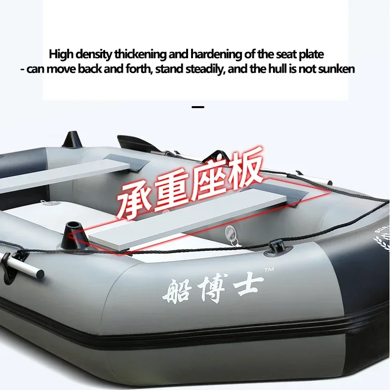Bateau Gonflable Pêche Rivière PVC