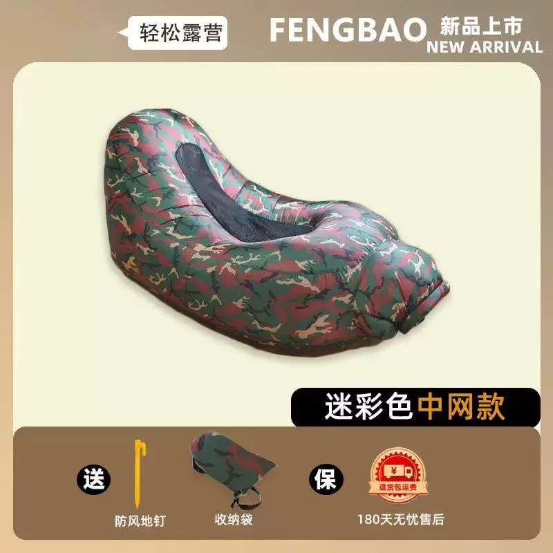 Canapé Gonflable Respirant Imperméable Détente